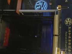 门面-薛三郎小锅米线(小寨海港城店)