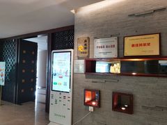 -温德姆花园酒店-鼎丰阁中餐厅