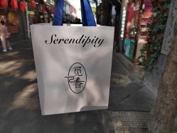 -觅香调香室(南锣鼓巷店)