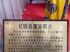 -包公祠
