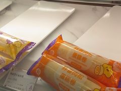 -GANSO元祖食品(大市口店)