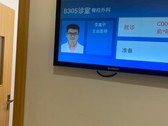 -上海市第四人民医院