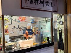 -金山记靓鸡·地道中山味(湖滨中路店)