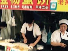 -金杨老摊头蛋饼(金口路店)