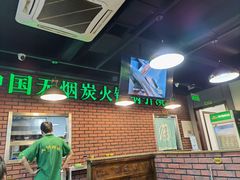 -大明铜锅·烤涮坊·烧烤(总店)