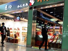 -丽江三义国际机场