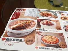 -小菜园新徽菜(阜阳颍州万达店)