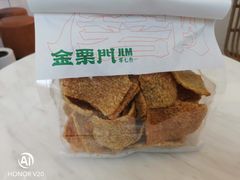 -金粒门·新鲜零食(坡子街店)