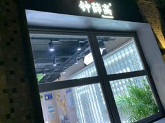 -钟薛高(南头古城店)