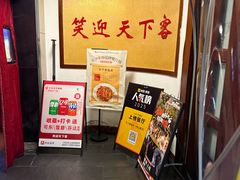 -天下客饭店(中山路店)