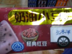 -百年义利(百万庄店)