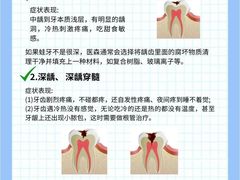 -圣呗口腔·舒适化种植牙·矫正中心(广州总院)