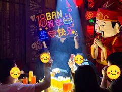 -18BAN音乐啤酒馆(西丽店)