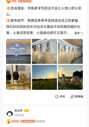 -金夫人婚纱摄影(华南店)