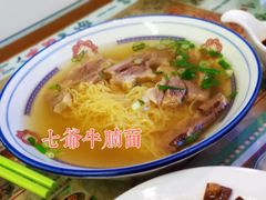 -七爷清汤腩·港式餐厅(金狮广场店)