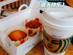超热美式-星巴克(迪士尼小镇店)