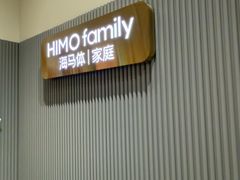 -海马体照相馆(上海月星环球港店)