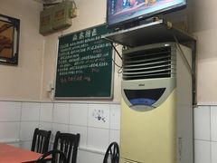 -沂蒙全羊汤(大觉胡同)