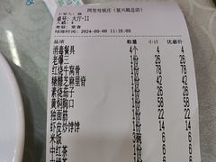 红烧牛窝骨筋-同发号饭庄(复兴路店)