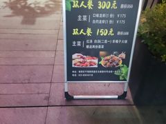 -金陵一哥龙虾(水木秦淮店)