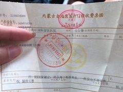 -内蒙古自治区国际蒙医医院(总院)