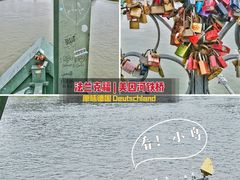 -铁桥