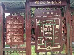 -洛阳周公庙博物馆