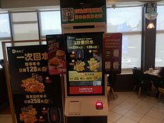 -德克士(通惠门店)