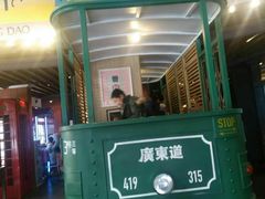 门面-广东道至正餐厅(区庄店)
