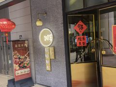 门面-顺峰顺水顺德菜(龙华店)