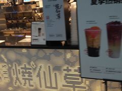 -书亦烧仙草(汇智中心概念店)