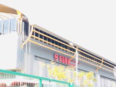 -秀沿路(地铁站)