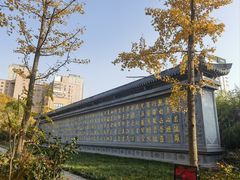 -西安大兴善寺