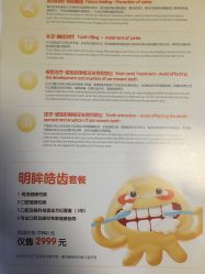 -唯儿诺儿童医院·儿科·眼科·口腔(长宁江苏路店)