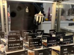 自助调料区-JW德国冻酸奶Frozen Yogurt(龙湖成都滨江天街店)