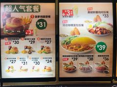 菜单-德克士(文一店)