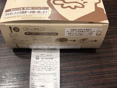 -瑞可爷爷的店(难波本店)