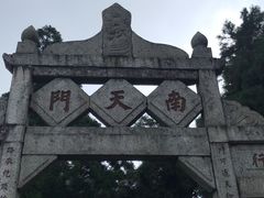 -南岳衡山风景名胜区