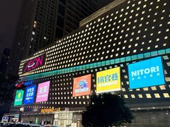 -永旺梦乐城(武汉金桥店)
