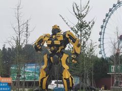 -南戴河国际娱乐中心