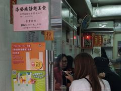 -添發碗仔翅美食