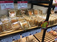 -球记饼家烘焙工坊(华师店)