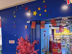 -TOYSRUS玩具反斗城(天津远洋乐堤港店)