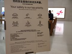 -Apple零售店(苏州店)