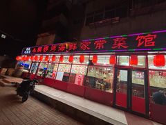-小铜锣湾海鲜家常菜馆(河西店)