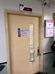 -首都儿科研究所附属儿童医院