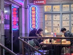 -五马集·海鲜·温州大牌档(黑金冠五马街十字路口店)