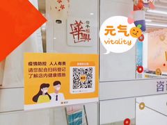 -华兴日语学校(总校)