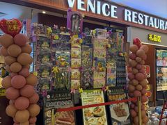 -中山威尼斯西餐厅(扬名广场店)