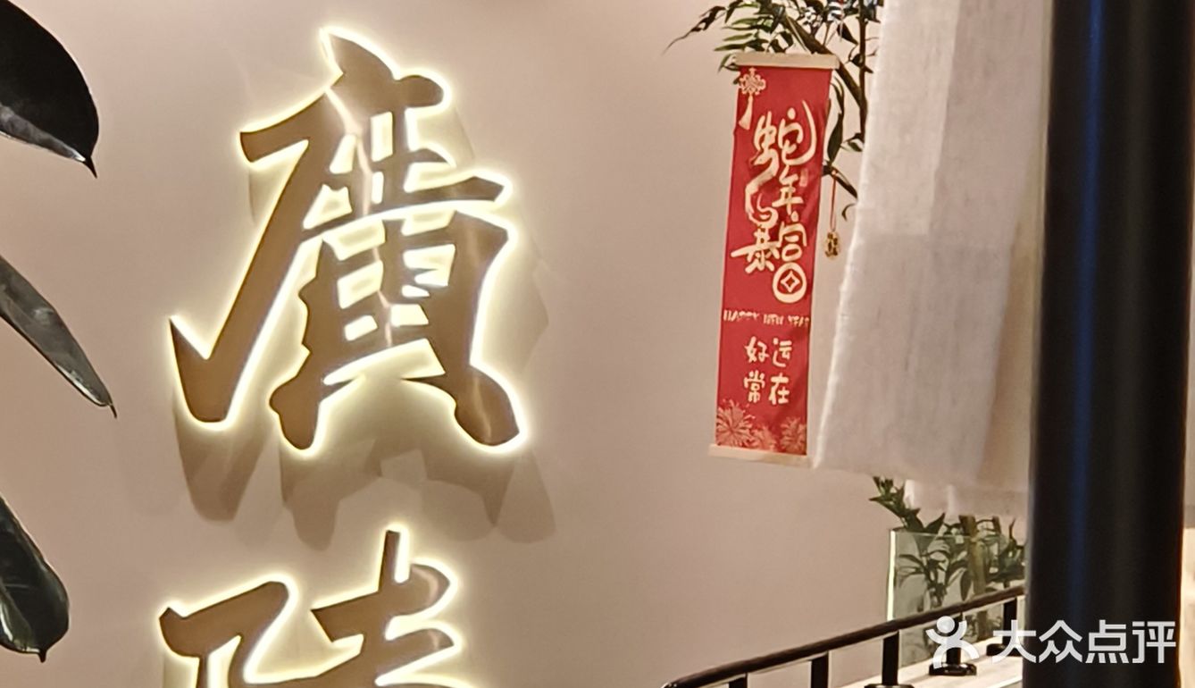 在扬州～